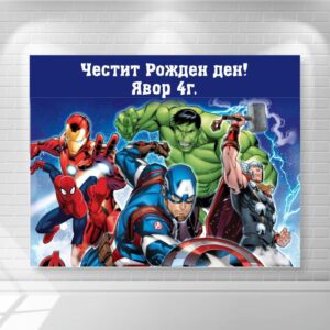 платно/винил за декорация Винил – Супергерои