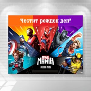 платно/винил за декорация Винил – Супергерои Марвел