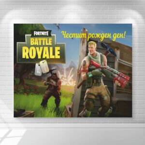 платно/винил за декорация Винил – Fortnite