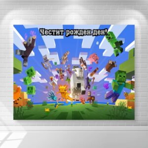 платно/винил за декорация Винил - Майнкрафт
