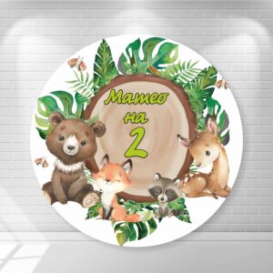 платно/винил за фон Винил - горски животни