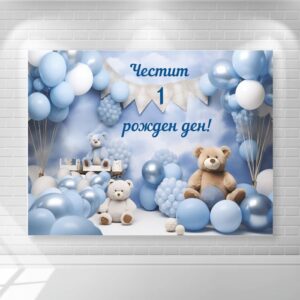 платно/винил за декорация Винил за фон - Мечета