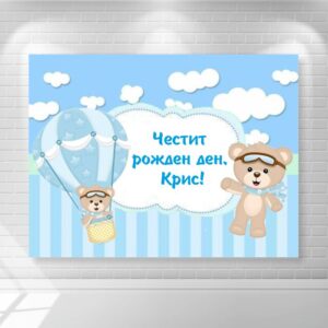 платно/винил за декорация Винил за фон - Мечета с балон