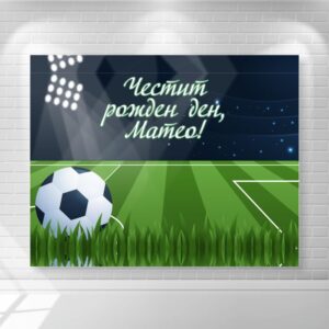 платно/винил за декорация Винил за фон - Футбол