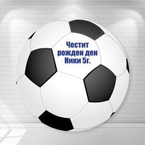 платно/винил за фон Винил за фон - Футбол