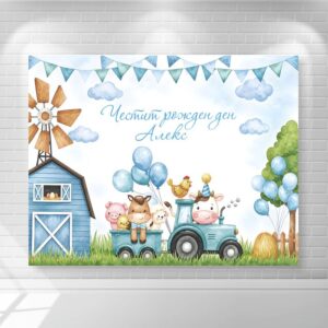 платно/винил за декорация Винил за фон - Ферма животни