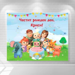 платно/винил за фон Винил - Baby TV Cocomelon