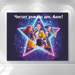Винил за фон Винил - Diamond Hunter