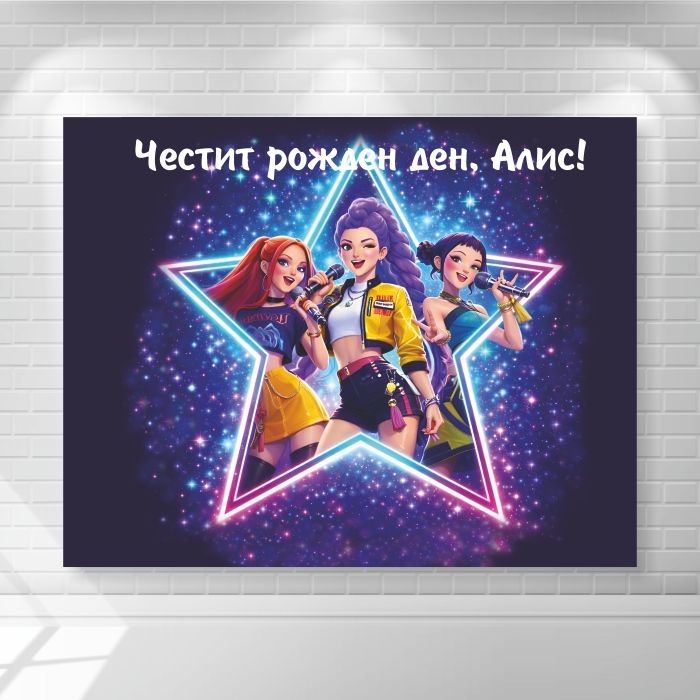 Винил за фон Винил - Diamond Hunter