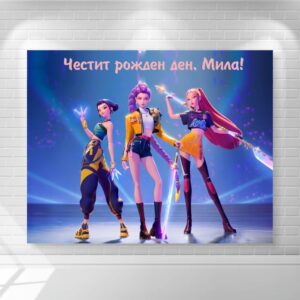 Винил за фон Винил – Diamond Hunter