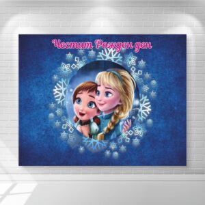 Винил за фон Винил – Елза и Ана / Frozen