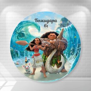 винил/платно за фон Винил –Смелата Ваяна