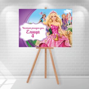 табела за посрещане Табела за посрещане - Барби