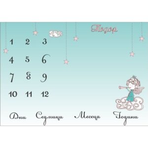 Платна за месечинки Платно за месечиники/снимки